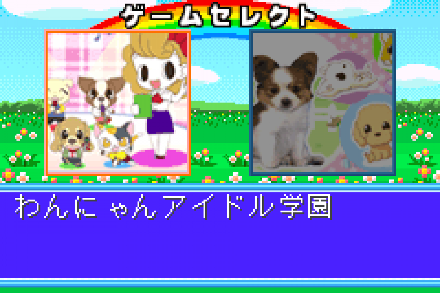 Twin Series 6 - Wannyan Idol Gakuen + Koinu to Issho Special